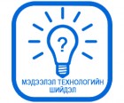 IT-solution